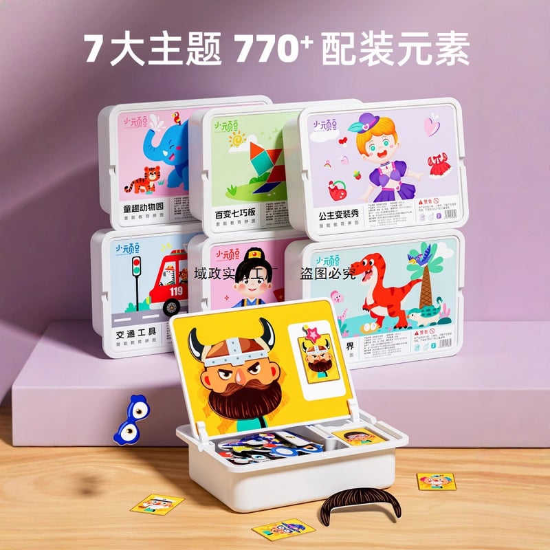 Magnetic Puzzle Kidsren'S Magnetic Toy Building Blocks 3 To 6 Years Old 2 Boys 4 Girls Baby Kindergarten Early Education - Image 5